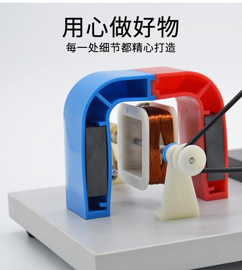 详情-手摇交直流发电机_05.jpg