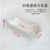 Caixa Quadrada de Papel Kraft Descartável com Cartolina Branca Caixa Retangular Espessada para Levar Caixa de Embalagem para Almoço Assar Bolo Salada Fast Food