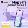 Soporte plegable explosivo pantalla digital autónoma atracción magnética cargador inalámbrico tesoro gran capacidad 10000 mAh carga súper rápida