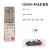 Set de Bolígrafos de Aguja Sakura Japonesa sakura Bolígrafo Gouxian Impermeable Color Diseño de Dibujos Animados Hechos a Mano Bolígrafo de Dibujo