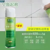 Pegamento para Azulejos Adhesivo Fuerte Pegamento Hueco para Azulejos Agente de Reparación de Azulejos Paredes Pegajosas Azulejo de Piso Cayéndose Inyección Suministro