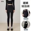 Pantalones de Yoga Falsos de Dos Piezas para Mujer con Cordón, Múltiples Bolsillos, Ajustados para Deporte y Running, Cubren las Caderas, Adelgazantes, Cintura Alta, Estilo Delgado de Verano