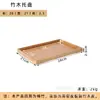Bandeja de bambú japonés al por mayor para el hogar, taza de té sencilla, bandeja de té, bandeja de madera para hotel, restaurante, bandeja para pan, bandeja para barbacoa