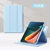 Adequado para Capa Protetora Xiaomi Tablet 7Pro 6 Redmi Pad360 Fivela Rotativa Pro12.4 Capa de Couro Acrílico