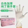 Guantes Desechables de Nitrilo para Procesamiento de Alimentos Resistentes al Aceite Limpieza Doméstica 9/ 12 pulgadas Puro Protección Mayorista de Fábrica