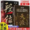 Niveles de Estrategia, Flexibilidad de Pensamiento, Beneficios de por Vida de la Sabiduría y el Aprendizaje, Autorrealización, Libros de Sabiduría de Juegos