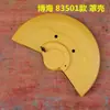Accesorios Máquina de Corte Bohai 83501S Brazo Rotor Engranaje Armadura Manija Interruptor Resorte Portacepillos de Carbón Protector