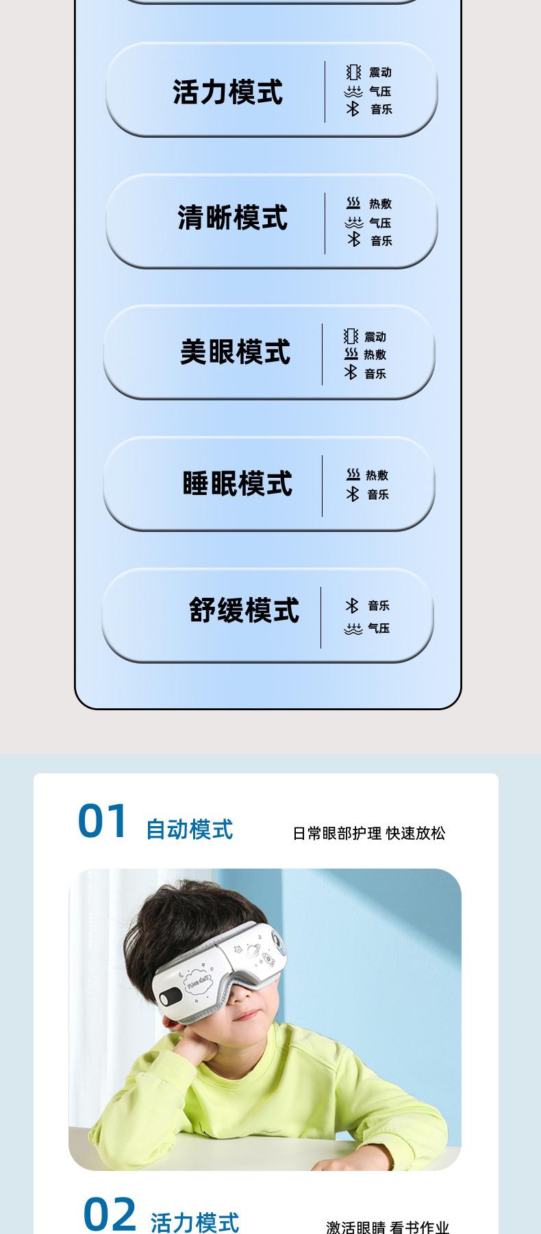 S-2详情页PSD_10