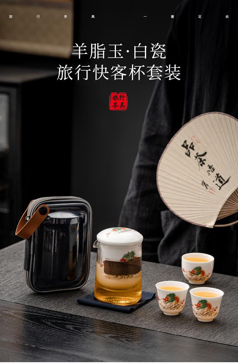 白瓷旅行茶具_01.jpg