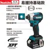 Atornillador de Impacto Inalámbrico sin Escobillas Makita 18V Batería de Litio Destornillador DTD158Z