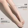 Leggings de terciopelo para mujer, otoño e invierno, con un aspecto natural de pierna al descubierto, pantimedias transparentes de 80D, forrados de felpa y engrosados, perfectos como pantalones de capa base