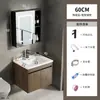 Montagem Transfronteiriça Cor de Noz Pequeno Apartamento Gabinete de Banheiro Lavatório de Parede Varanda Gabinete de Pia de Cerâmica Combinação
