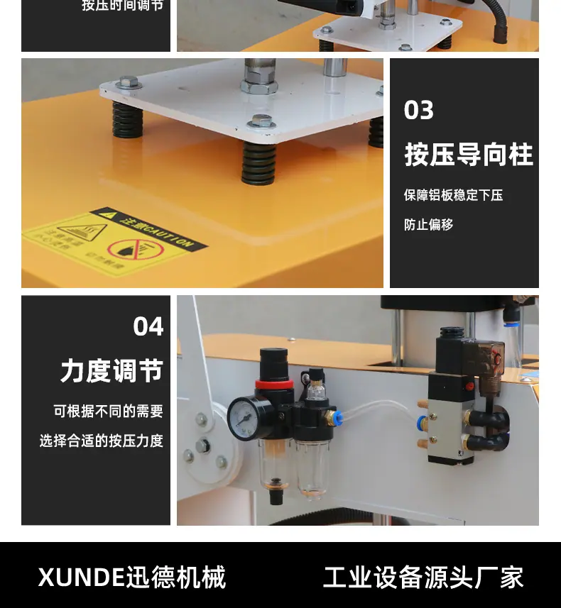 新迅德烫画机详情页_07.jpg