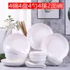 Juego de 18 piezas de cuencos y platos, combinación asequible de cuenco para sopa instantánea y plato para uso doméstico, vajilla de cerámica, cuencos y palillos lindos estilo chino