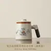Taza de Té Personal China 2026 Nuevo Estilo Separador de Té y Agua Taza de Cata de Té Cerámica con Tapa Taza para Hogar Oficina Recepción