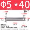 Pasador de orificio de acero inoxidable 304 M3m4-m12 GB882 Pasador cilíndrico de cabeza plana Pasador de pestillo de posicionamiento L