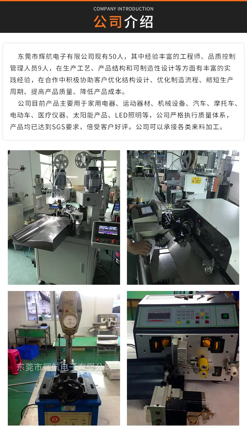 端子线_13