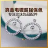 Joyería Hecha a Mano Accesorios DIY Componentes para Pendientes Tachuelas de Perla Accesorios Tachuelas para Pendientes Diseño Redondo Doble Perla Venta al por Mayor Transfronterizo