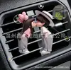 Cachorro de Levantamiento de Pesas Transfronterizo Acrílico Accesorios para Coche Clip de Aromaterapia Suministros para Coche Aromaterapia para Coche Decoración para Coche