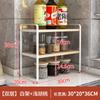 Prateleira Multifuncional de Armazenamento para Cozinha Armário de Temperos de Bancada Doméstico Prateleira em Camadas Mesa para Louças Armazenamento de Louças de Mesa Novo Produto