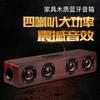 Lanlang W8 Nuevo Altavoz Bluetooth Inalámbrico de Madera Retro Subwoofer Pesado Tarjeta Audio para Computadora Regalos