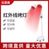 Lámpara Eléctrica Calefactora de Doble Cabezal con Temporizador/Ajuste Manual de Temperatura para Salón de Belleza, Lámpara Vertical para Cuidado de la Piel, Lámpara de Calefacción Infrarroja, Lámpara de Rejuvenecimiento de la Piel