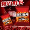 Cebo para Pesca con Gránulos, Atractivo de Pesca, Cebo para Carpa, Carpa Herbívora, Peces de Agua Dulce, Black Pit, Cebo para Pesca en Estado Salvaje