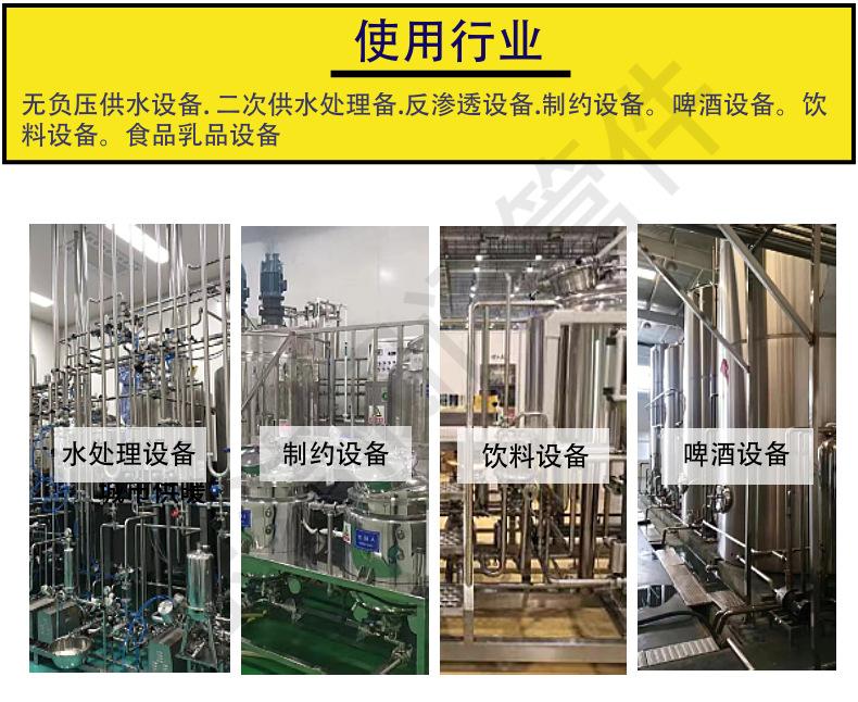 卡箍止回阀