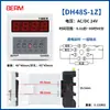 Relé de Tiempo DH48S-S Controlador de Temporizador de Ciclo 1Z 2Z Pantalla Digital 12V 24V 220V