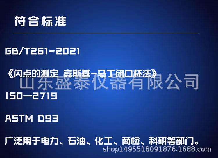 SH705 (2).png