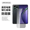 Adecuado para Oppo K13Turbo Película Templada Pantalla de Teléfono Móvil Antiexplosión Alta Definición Resistente al Desgaste K13Turbopro Película para Lente