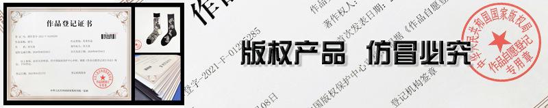 版权图