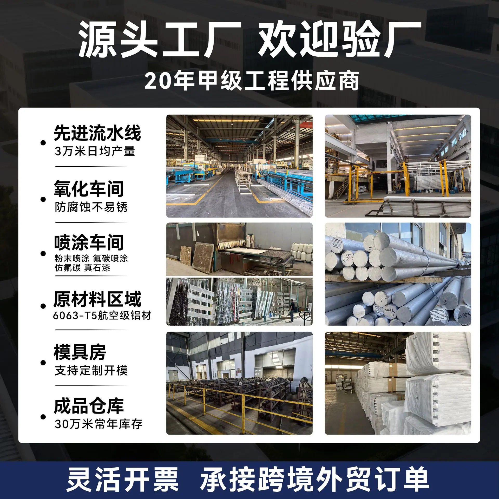 （3）已改-源头工厂合作案例2.jpg