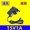 Adaptador de corriente de 15 V 1 A, cargador de emergencia para coche, normativa estadounidense, normativa europea, normativa británica, normativa australiana, luces LED.