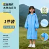 Capa de chuva infantil descartável feita de material PE/TPE espessado, com espaço extra para mochilas, capa de chuva infantil à prova d'água