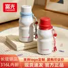Copo térmico Fuguang, alto valor estético, portátil, modelo novo, especialmente projetado para estudantes que vão à escola, copo de água de aço inoxidável 316L, atacado personalizado