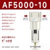 Filtro de Aire Af2000-02 para Niebla de Aceite Al3000-03/4000-04 Separador de Agua y Aceite para Fuente de Aire