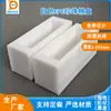 Caja de Algodón Perlado EPE Acolchado Amortiguador Anticolisión Accesorios de Embalaje Funda para Computadora Revestimiento Interior Electrónico Espuma Moldeada Blanca