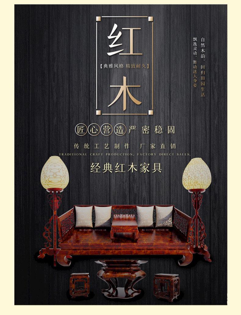 D-_Users_Desktop_详情页_13