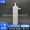 Fornecimento de frasco de absorção de gás dióxido de enxofre de PTFE frasco de absorção de bolhas de vidro poroso