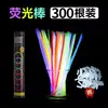 Palitos fluorescentes, juguetes para niños, pulseras luminosas, accesorios para actuaciones, accesorios de vestuario para fiestas de festivales, conciertos, bailes al aire libre