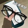 Gafas Cuadradas y Redondas Estilo Coreano Ins para Miopía para Mujer Se Pueden Equipar con Lentes Graduadas para Astigmatismo para Rostros Redondos, Aspecto Adelgazante y Monturas de Ojo Ultraligeras para Hombre