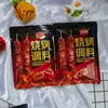 Condimento para barbacoa, condimento para barbacoa, comino en polvo, pimienta y sal en polvo, salsa para mojar barbacoa, adobo, salsa barbacoa, conjunto completo al por mayor para el hogar
