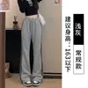 Pantalones acampanados deportivos con rayas laterales para mujer, nuevo modelo primavera y otoño 2026, de cintura alta, holgados, largos hasta el suelo, casuales de pierna recta acampanados