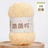 Bola de Hilo de Chenilla Mate Linda, Hilo Fino de Tira de Hielo, Manta de Muñeca de Ganchillo, Mismo Estilo que Meng Xiaoya, Hilo de Terciopelo Dorado