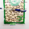 Chengdu Medicina Chinesa Tradicional Atacado Ginkgo Ginkgo Amêndoa Noz Branca Polpa Branca Fresco Secos Naturais Sem Aditivos