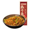 Fideos Calientes Secos Instantáneos Cai Lin Ji, Especialidad de Hubei, Fideos Alcalinos Secos en Barril al por Mayor, Fideos Instantáneos No Fritos, Fideos Calientes Secos de Wuhan