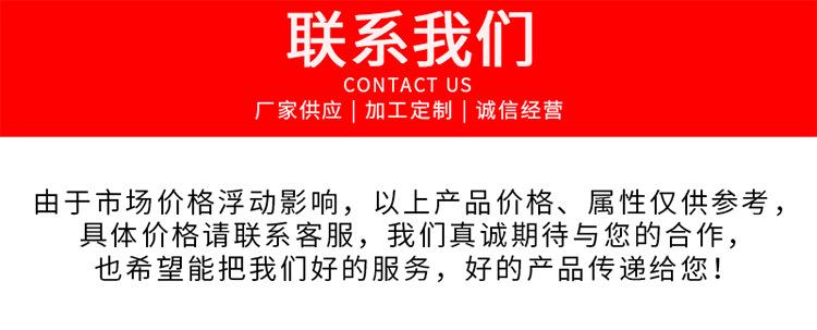 送装修详情(1)_03.png