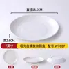 Plato de vajilla creativo tipo porcelana de melamina plato para hot pot restaurante de barbacoa plato para guarnición plato para aperitivo plato especial para barbacoa plato para mojar