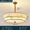 Lustre estético para sala de estar estilo Dinastia Song, luz principal para salão Zen estilo chinês novo, luminárias retrô de tecido para quarto e sala de jantar